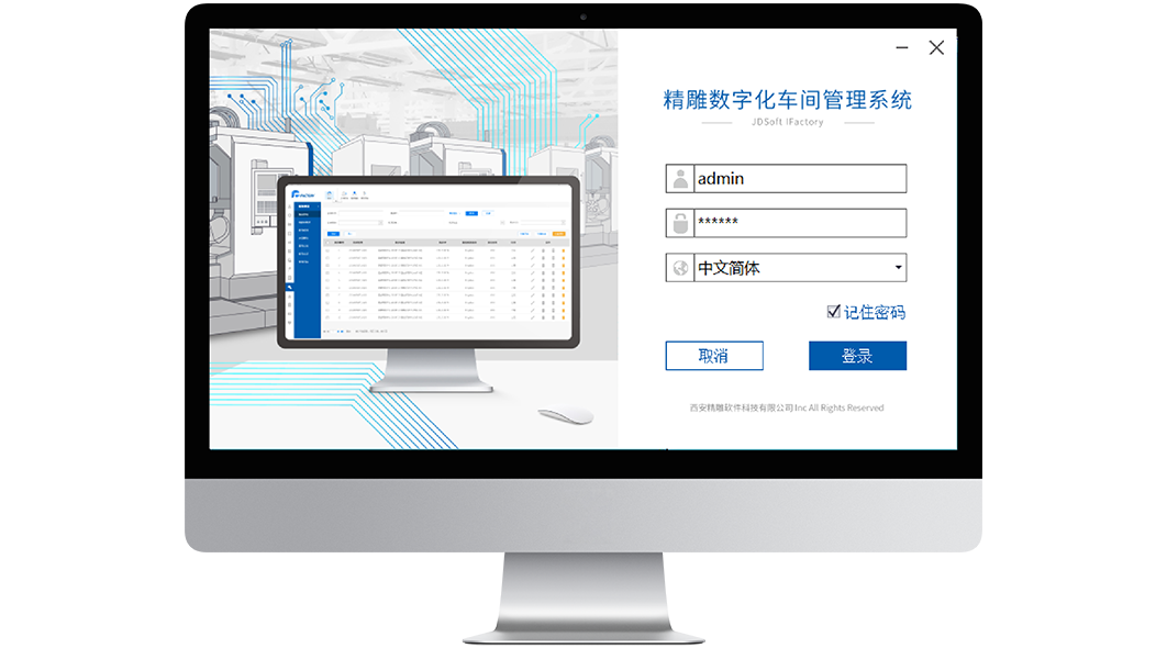 IFactory